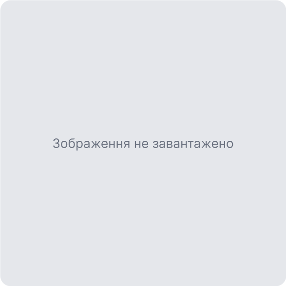 Обрана картинка